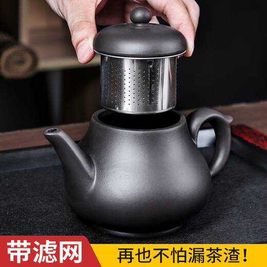 Fat Donglai's same style Yixing purple clay pot large capacity teapot single pot built-in stainless steel filter teapot household function pear-shaped pot (with filter) brown
