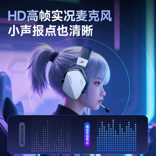 Сибирия (Xiberia) K03S 2.4G Беспроводная игровая гарнитура Bluetooth Проводная четырехмодовая компьютерная электронная вариант пищи с курицей, питающиеся мобильными играми мобильных игр с ультра длинной автономной срок службы FPS Слушание и защита звуковой защиты Panda White Advanced версия 2000 мАч зарядку во время игры.