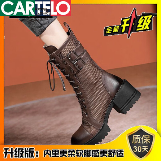 卡帝乐鳄鱼（CARTELO）厚底网纱高档马丁靴女2025夏季薄款英伦风镂空网靴烟筒网面短靴子 黑色 35