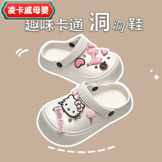 凌卡戚新款夏季儿童拖鞋洞洞鞋创意diy可爱猫猫可拆卸厚底软eva凉拖鞋 白色pink-KT猫 30 -31