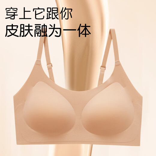 浪莎粉底液无痕隐形内衣女小胸聚拢夏薄款透气无尺码一体大码美背文胸 隐形肤 L （105-125斤可穿）
