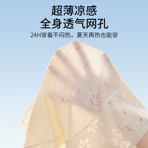 古今（GUJIN）收腹裤夏季高腰超薄束腰提臀裤收小肚子旗袍婚纱安全裤收腹内裤女