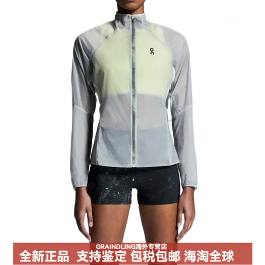 On (On) ZeroJacket2 bequeme, atmungsaktive und modische dünne Jacke für Damen ungefärbt weiß ungefärbt weiß XS