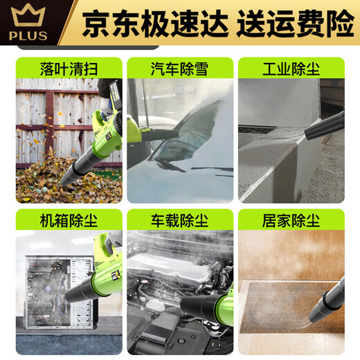 Delis charging blower powerful hair dryer high power industrial storm gun lithium hair dust wireless snow blower Storm 21v-Red DLS charging storm gun 3888TV