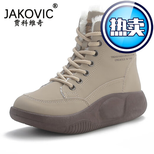 
Giakovic leather white shoes women's shoes 2025 spring and autumn new versatile breathable casual shoes summer low top single shoes travel shoes khaki [added fleece] 6621 40