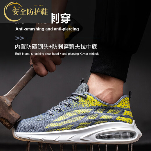 
Delta high-end light luxury brand air cushion labor protection shoes for men and women anti-smashing and anti-sting light and soft safety shoes for steel toe outdoor protection Color: 9227 blue; Size: 45