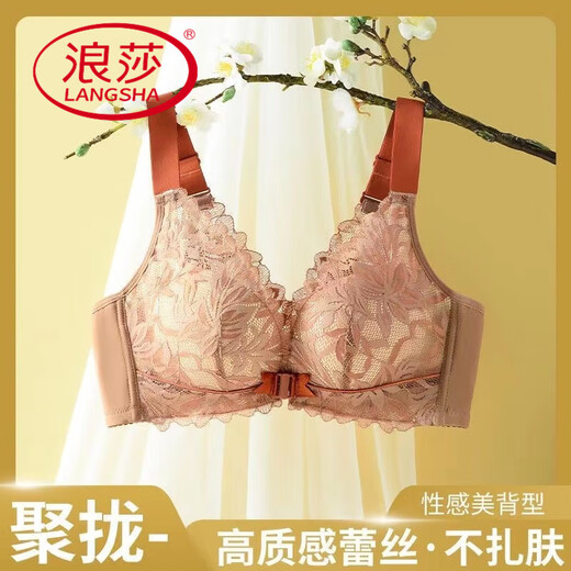 浪莎（LangSha）厚薄可选的大码前扣文胸聚拢收副乳防下垂无钢圈美背性感内衣套装 绿色【套装】 95C 42薄杯【丰满胸】