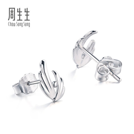 Chow Sang Sang (CHOW SANG SANG) platinum earrings Pt950 wings platinum earrings earrings women's 38679E