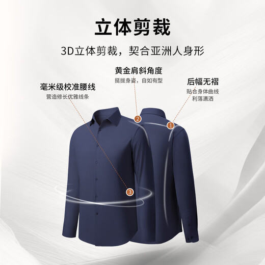 Goldlion Warm Cashmere/Soft Skin Friendly 25 Autumn and Winter Men's Warm Shirt Light Luxury Business Casual Cashmere Shirt