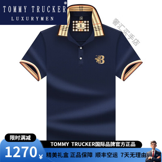 TOMMY TRUCKER国际轻奢男装夏季短袖男士T恤格子宽松刺绣休闲上衣翻领男polo衫 国际轻奢897白色 XL 52/180适合140-160斤