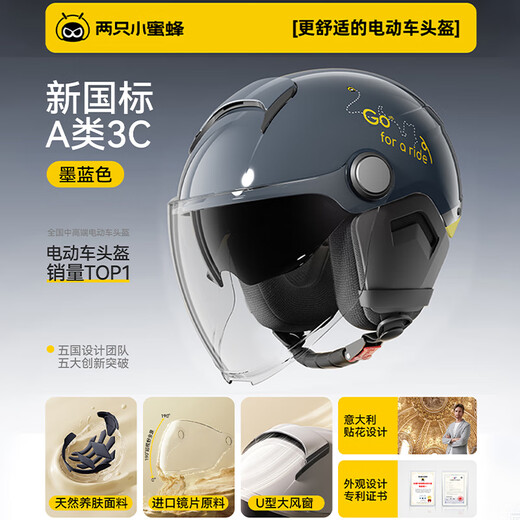 Two Little Bees 3C Certified Motorcycle Helmet for Men and Women Battery Electric Vehicle Half Helmet for All Seasons Winter Antifreeze Safety Hat Four Seasons Dark Blue Internal and External Double Mirrors Class A 3C