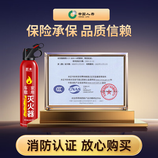 Jumu Home Fire Emergency Kit Household Fire Escape Set Firefighting Four-piece Gas Mask Civil Defense Readiness Rescue Water-based Fire Extinguisher + Gas Mask + Fire Blanket + Safety Hammer + Fire Emergency Kit