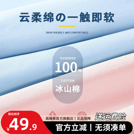 
Jewish boys summer short-sleeved suit children 2025 new summer medium-sized children thin T-shirt boys ice silk mosquito-repellent pants [two-piece set] white (shark) blue (shark) 120