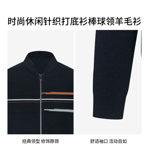 Jinba Herrenkleidung [100% Wolle] Herren -Strickjacke Fashion Stripe Freizeit komfortable Strickjacke Vyxg3726 Deep Lan XL