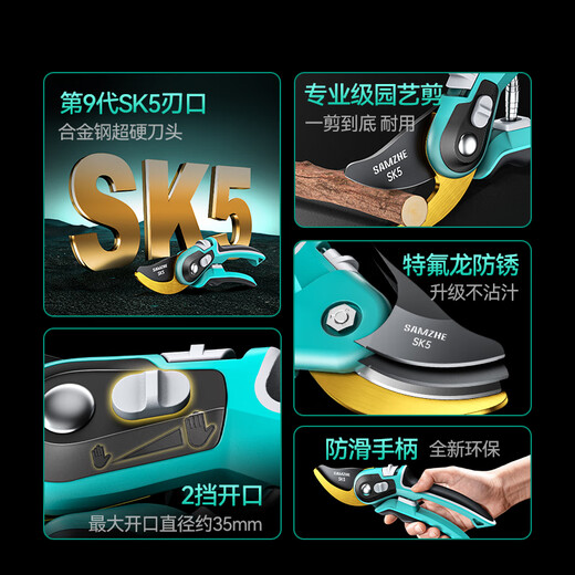 Shanze garden pruning scissors for household flowers and bonsai shapes, labor-saving fruit tree garden pruners 9 inches YLJ01