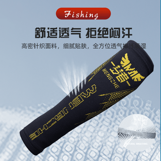 Dreamer Fishing Tackle Anti-Slip Sleeves Elbow Guards and Arm Guards Special for Fly Fishing Non-Slip Sun Protection Sleeves for Men Breathable and Skin-Friendly Universal for Left and Right Hands Non-Slip Sleeves (Large Size)