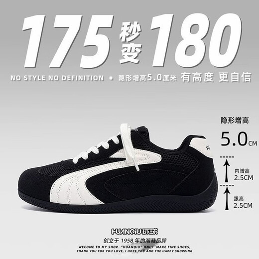 
Global black thick-soled German training shoes for men 2025 new summer men's shoes breathable lightweight heightened casual sports board shoes for men black 40