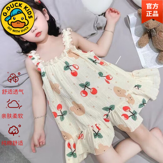 G.DUCKKIDS品牌童装可爱樱桃熊女童睡裙吊带小女孩薄款睡衣夏季宝宝睡裙家居 新升级831-卡通樱桃熊睡裙 150