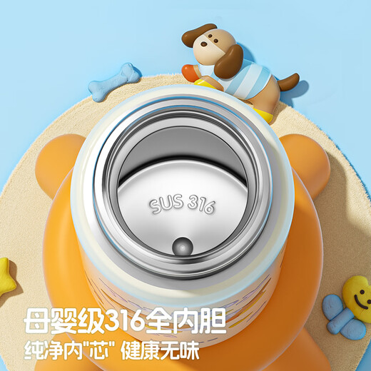 HAERS thermos cup 316 stainless steel water cup high-looking straw cup student portable cup Yoyo Dog 470ml