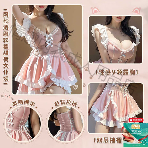 霏慕赠避孕套情趣内衣胖mm大码性感诱惑床上战袍qqny衣服女仆挑逗睡衣 【2件装】6417女仆+6625吊带裙 特大 【建议体重120-160斤】