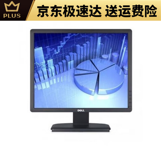 戴尔原装E1713s/E1715S 17/19寸正屏LED液晶显示器  标配 戴尔19寸正屏 p1917s ips