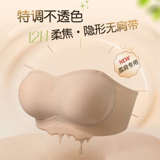 Ropa interior sin tirantes de Langsha Liquid Foundation para mujeres, recolección no deslizante para mujeres, senos pequeños, invisibles, senos sin marca, sin tirantes, anti-exposición, senos, hermosos sostén posterior