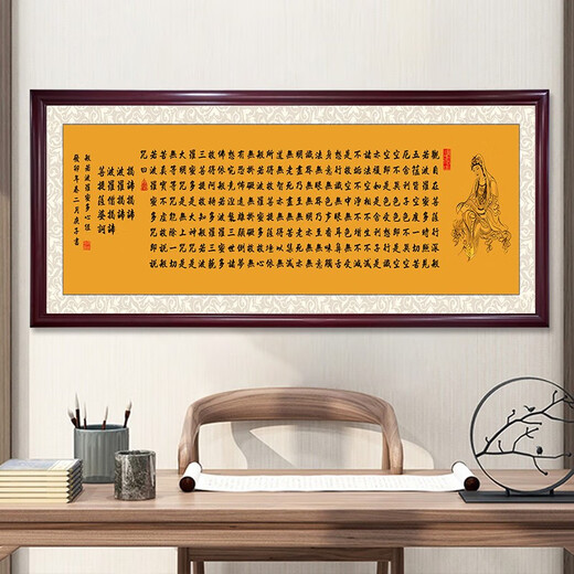 Prajna Paramita Heart Sutra Pintura colgante Banner de estilo chino Sala de estar de la sala de estar Zen Pintura caligrafía y pintura Copia a mano Copi