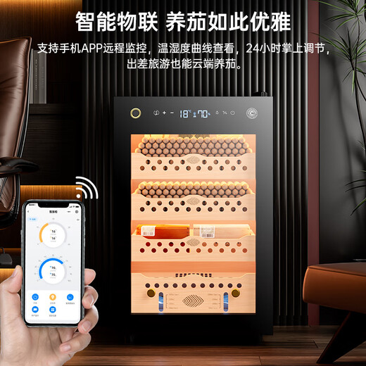 CIGARLOONG 60C cigar cabinet with constant temperature and humidity, small compressor cigar humidifier, Spanish cedar wood shelf, smart WiFi remote control, water ion removal and ammonia cultivation, cigar cabinet, cedar wood liner + fingerprint lock + ammonia purification + WiFi