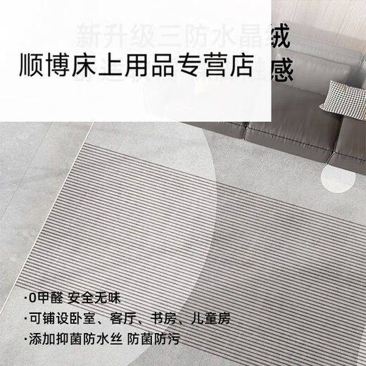 Wenshiou Carpet Living Room 2024 new light luxury sofa floor mat without washing and erasable room bedroom home coffee table blanket thick modern 15601 1 piece 160*230CM (upgraded thickened model easy to handle