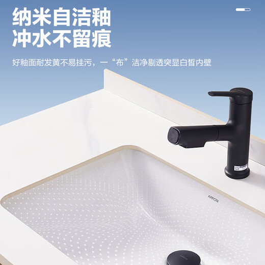箭牌（ARROW）岩板台面台下盆半嵌入式单盆陶瓷柜盆池卫生间洗漱洗脸洗手盆 B0款60*50CM[岩板+盆]到手价679
