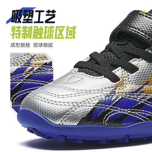 Anta Children's Football Shoes для мальчиков и мальчиков 2025 Летние липучки