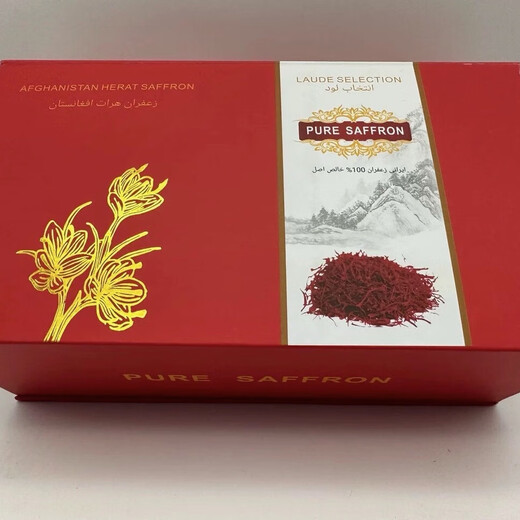 (Shipping within 12 hours) Afghan Herat saffron Persian origin net weight 10g 2 cans