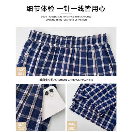 
Cantu lazy style casual pants for women in summer new style small high waist loose wide-leg pants versatile straight trousers Navy blue M