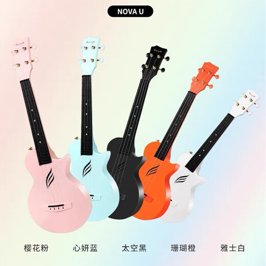 Enya Novau 23 Zoll Kohlefaser Ukulele -Anfänger für Frauen, Jungen und Kinder kleine Gitarre Ukulele 23 Zoll Herz Yan Blue Original Soundtrack