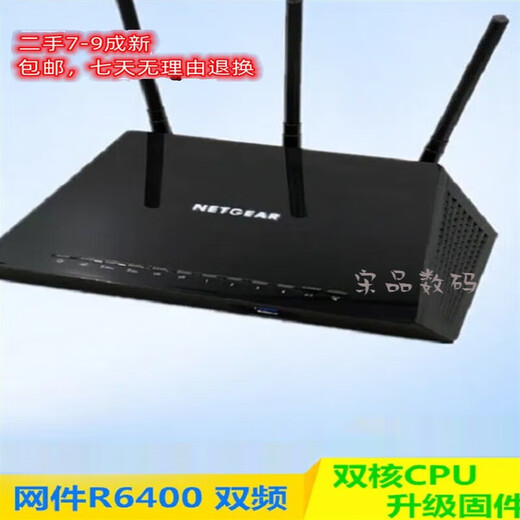 Netgear Second-Hand Netware R7000 R6300V2 Voller Gigabit Originalversion Wall-Passing King WiFi Intelligent R6220 Full Gigabit + Netzteil Network-Kabel