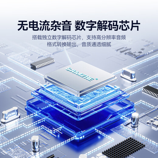 Shanze Headphone Adapter Type-C to 3.5mm Audio Converter Headphone Adapter Cable Charging and Listening to Music Two-in-One Suitable for Huawei Apple Xiaomi Splitter CC35