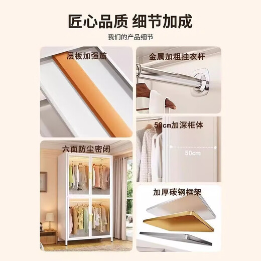 Steel wardrobe simple assembly household bedroom rental house metal frame iron wardrobe small storage cabinet upper and lower PC double door 998*500*1585