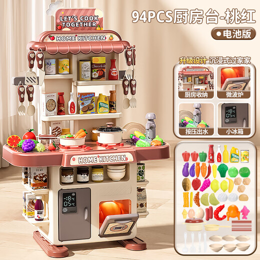 Xidici Children's House Playing Kitchen Toys Cooking Girl Simulation Sound Light Kitchen Counter Set Fruit Cut Happy Birthday Gift
