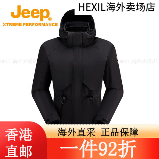
Jeep 2025 new autumn and winter three-in-one jacket for women's fleece liner water-splashing and windproof hooded mountaineering suits. Brand black S/155 recommended weight 90-105 Jin [Jin equals 0.5 kg]