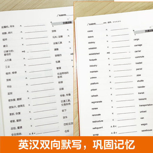 East China University of Science and Technology, 6 volumes, new version of TOEFL Junior test preparation book, TOEFL Junior grammar essentials, foreign teacher explanation video + vocabulary essentials + word dictation book + listening + language form and meaning + full-scale simulation questions, vocabulary and grammar test points, special exercises, full-scale simulation, dictation book