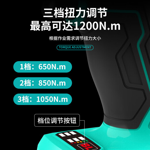 DAYIREN brushless electric wrench large torque lithium battery impact plate hand rack worker powerful wind cannon heavy duty auto repair charging wrench [6980]108F double electric [1050N/m]