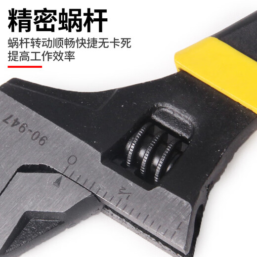 Stanley Stanley Stanley adjustable wrench open-end wrench tool 8/10/12 inch multi-functional high-strength chrome vanadium steel large size 24 inches