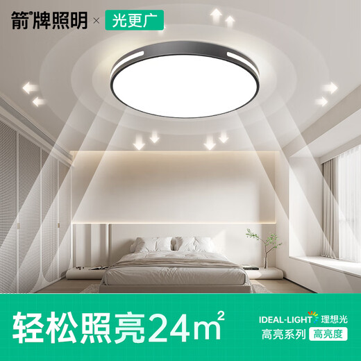 ARROW Ceiling Lamp LED Living Room Lighting Study Balcony Lamp Thin Ceiling Bedroom Lamp