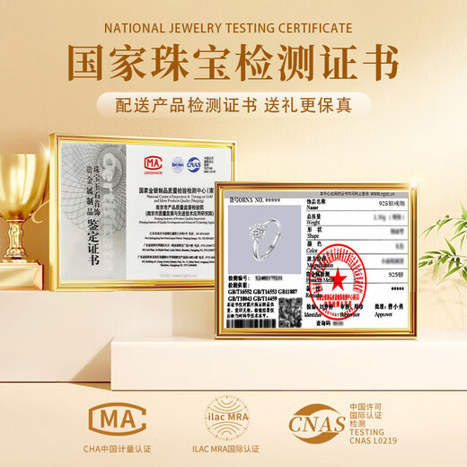 Lao Fengxiang light luxury sterling silver moissanite diamond ring, girl’s temperament single ring, proposal and confession, wedding anniversary gift for girlfriend, shipped by JD.com * Same day/next day delivery - high-end one carat moissanite diamond ring