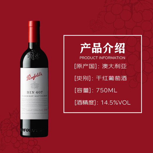 Penfolds bin407 Cabernet Sauvignon Dry Ract Wine 750ml*1 Botella original Cork importada [Versión australiana]