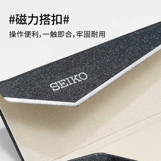 精工（SEIKO）眼镜盒 便携翻盖式抗摔抗压原装收纳盒*1（镜盒+镜布） 黑色