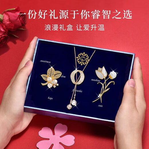 Jingli Jingda Brooch High-end Women's Exquisite Niche Corsage Long Sweater Chain Birthday Gift for Women Exquisite, High-Grade and Practical Brooch Sweater Chain Three-piece Set Blue Gift Box