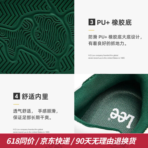 Lee男鞋新款男士休闲鞋高级感气垫运动板鞋增高小白鞋百搭白色鞋子男 绿色L244UB727 42 【偏大/请拍小一码】