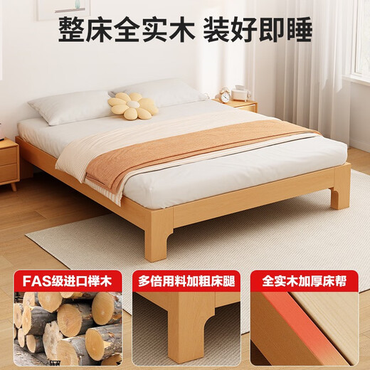 Chivas Buchenholz Holz Holz Bett Buchen Holz Vollmassivholz Kopf ohne Nachtbettmadd Schlafzimmer Doppelbett 12358 Tatami Bettgröße Anpassung Walnuss Buchenholz Massivholzbett Höhe 30+10 cm Kokosnuss 1350 mm*2000mm