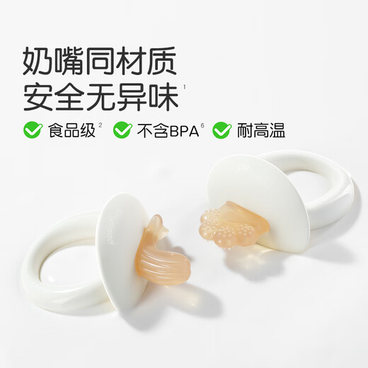 Shixi Teething Stick for Baby Teething Stick for 4-6 months and above, silicone massage belt with storage box to prevent the chain from falling off